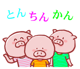 Pig,pig,pig! sticker #4351254