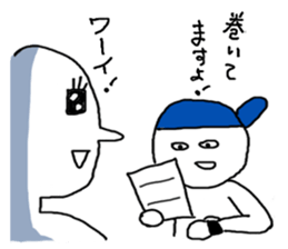 The staff who work by movie. sticker #4351298