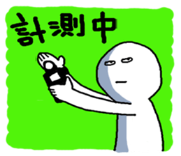 The staff who work by movie. sticker #4351311