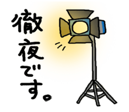 The staff who work by movie. sticker #4351323