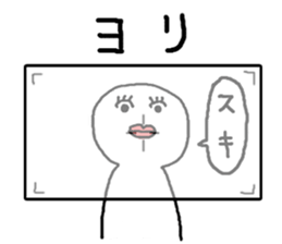 The staff who work by movie. sticker #4351332