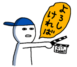 The staff who work by movie. sticker #4351335