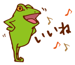 Pleasant frog sticker #4351418