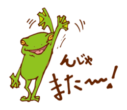 Pleasant frog sticker #4351427