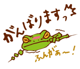 Pleasant frog sticker #4351438