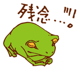 Pleasant frog sticker #4351440