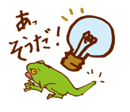 Pleasant frog sticker #4351442