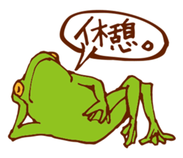 Pleasant frog sticker #4351444