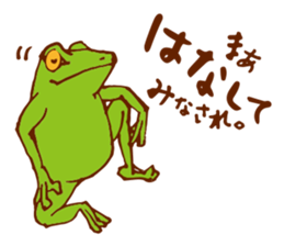 Pleasant frog sticker #4351449