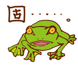 Pleasant frog sticker #4351451