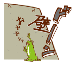 Pleasant frog sticker #4351453