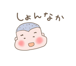 Umeko and Kusuo sticker #4351497