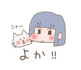 Umeko and Kusuo sticker #4351510