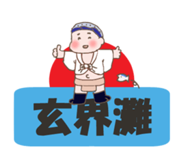 Umeko and Kusuo sticker #4351511