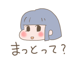 Umeko and Kusuo sticker #4351518