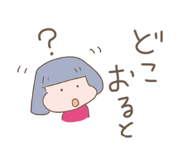 Umeko and Kusuo sticker #4351525