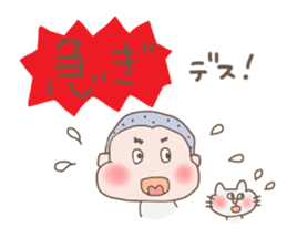 Umeko and Kusuo sticker #4351531