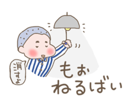 Umeko and Kusuo sticker #4351533