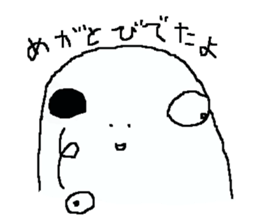 momy sticker #4351562