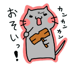 Miaousic!2 sticker #4351632