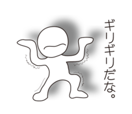 Mr.Kage Kokoro sticker #4351703