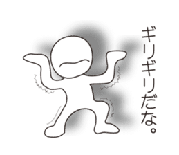 Mr.Kage Kokoro sticker #4351703