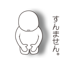 Mr.Kage Kokoro sticker #4351706