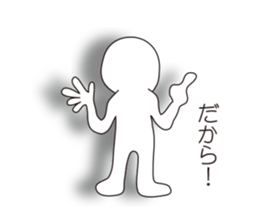 Mr.Kage Kokoro sticker #4351707