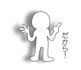 Mr.Kage Kokoro sticker #4351707