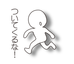 Mr.Kage Kokoro sticker #4351708