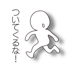 Mr.Kage Kokoro sticker #4351708