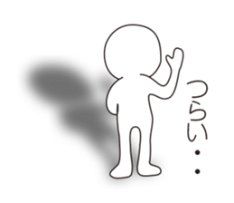 Mr.Kage Kokoro sticker #4351709