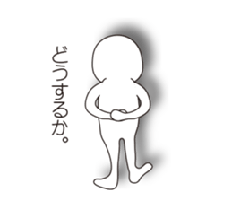 Mr.Kage Kokoro sticker #4351711