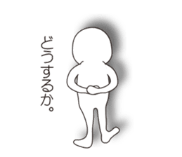 Mr.Kage Kokoro sticker #4351711