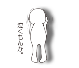 Mr.Kage Kokoro sticker #4351714