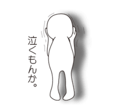 Mr.Kage Kokoro sticker #4351714