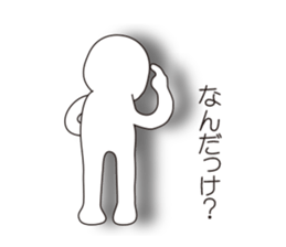 Mr.Kage Kokoro sticker #4351715