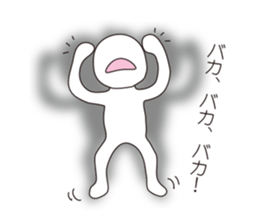 Mr.Kage Kokoro sticker #4351718