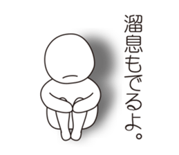 Mr.Kage Kokoro sticker #4351721