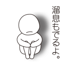 Mr.Kage Kokoro sticker #4351721