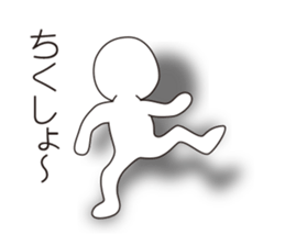 Mr.Kage Kokoro sticker #4351722