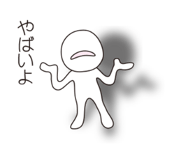 Mr.Kage Kokoro sticker #4351725