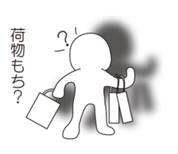 Mr.Kage Kokoro sticker #4351726