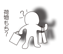 Mr.Kage Kokoro sticker #4351726