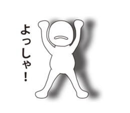 Mr.Kage Kokoro sticker #4351729