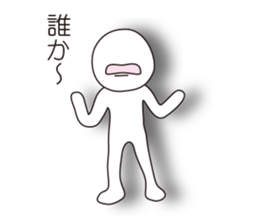 Mr.Kage Kokoro sticker #4351731