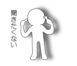 Mr.Kage Kokoro sticker #4351733