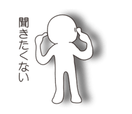 Mr.Kage Kokoro sticker #4351733