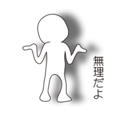 Mr.Kage Kokoro sticker #4351734