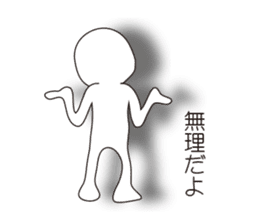 Mr.Kage Kokoro sticker #4351734